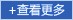 紙繩手挽機(jī)